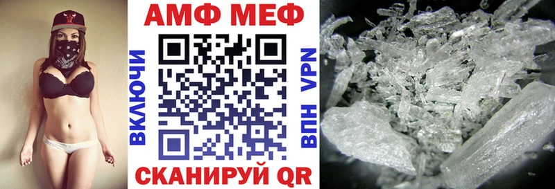 Амфетамин 97%  наркота  Новотроицк 