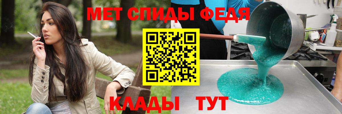 Новотроицк  Amphetamine 98%  АМФ  Вход с VPN 