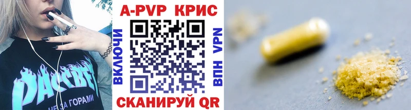 где продают   Новотроицк  A PVP VHQ 