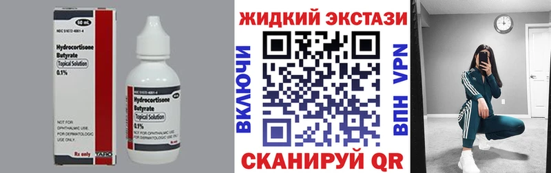 где можно купить   Новотроицк  blacksprut вход  БУТИРАТ 99% 