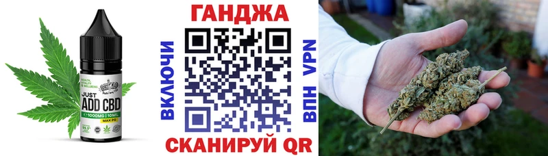 Печенье с ТГК конопля купить наркоту Новотроицк