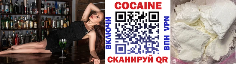 kraken ONION  Новотроицк  КОКАИН Эквадор 