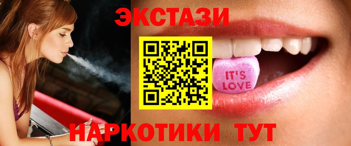 ЭКСТАЗИ Philipp Plein Новотроицк
