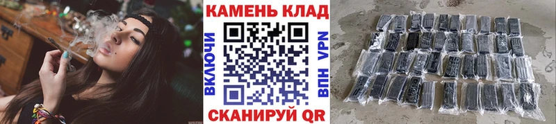 цена наркотик Новотроицк ГАШИШ 40% ТГК