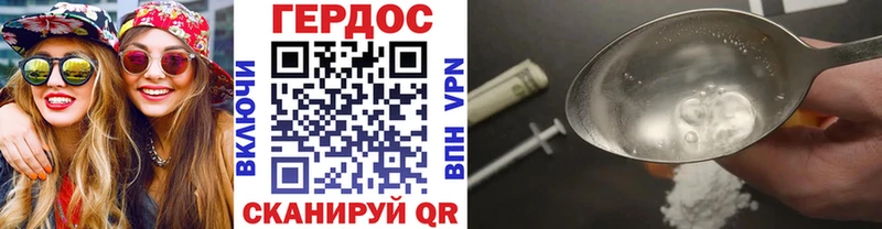 хочу   Новотроицк  Героин герыч 