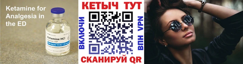 где купить Новотроицк KRAKEN зеркало Кетамин VHQ