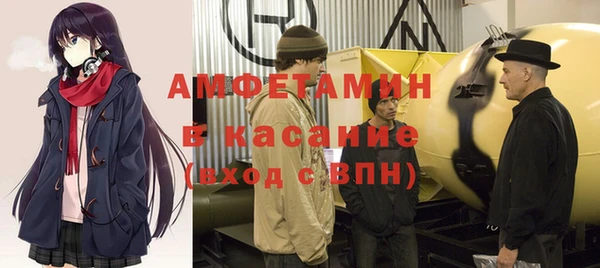 мет Саяногорск