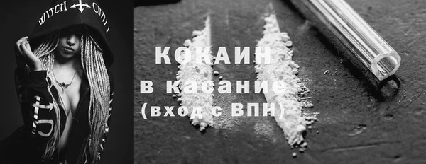 мяу мяу кристалл Абинск