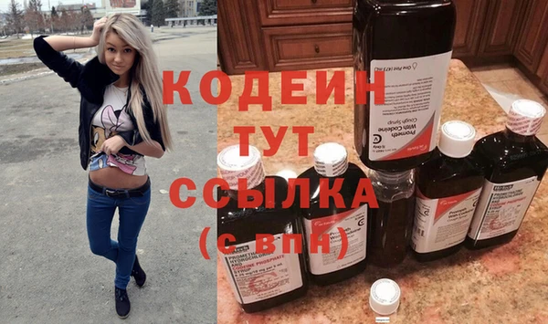 гашишное масло Сафоново