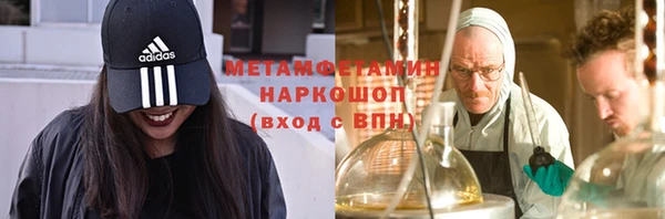 мяу мяу кристалл Абинск