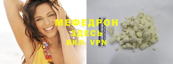гашишное масло Сафоново