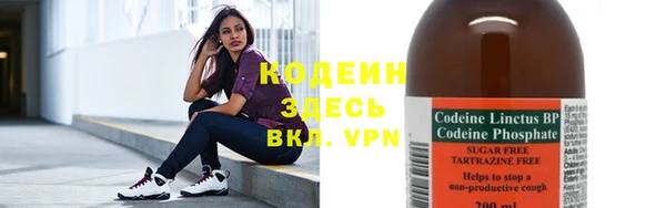 mix Абаза