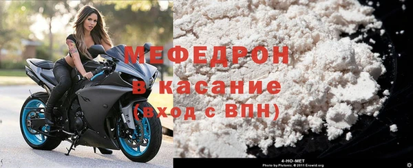 мяу мяу мука Абдулино