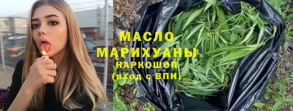 гашишное масло Сафоново