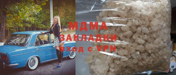 гашишное масло Сафоново
