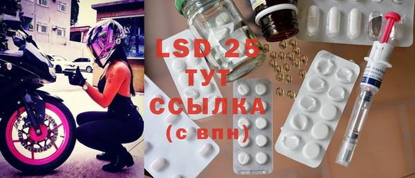 мет Саяногорск