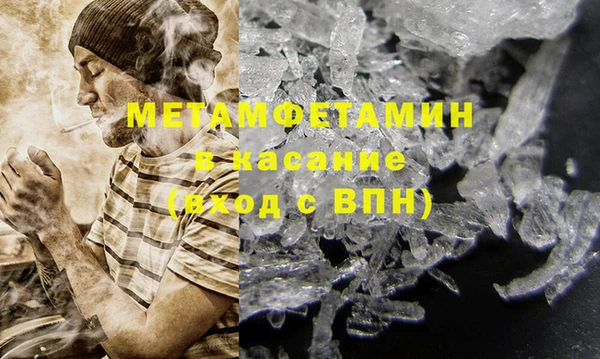 мяу мяу кристалл Абинск