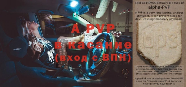 мяу мяу кристалл Абинск