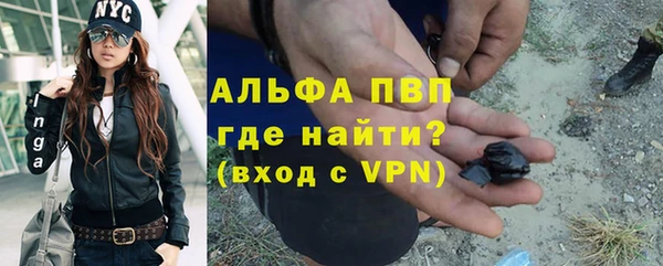 мет Саяногорск