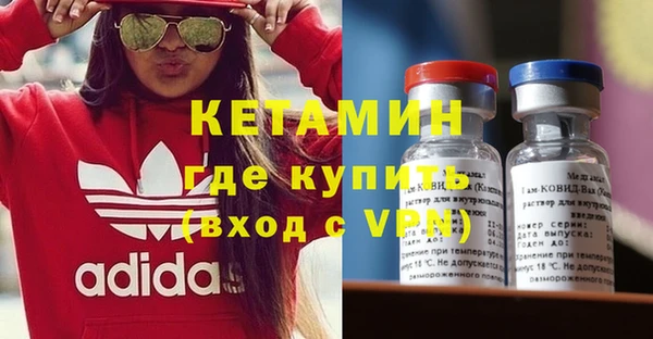 мяу мяу кристалл Абинск