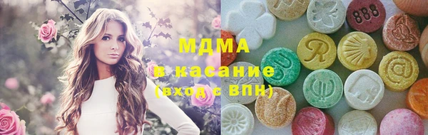 mix Абаза