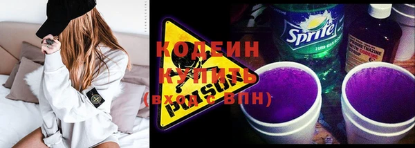 mix Абаза