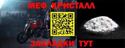 мдма Норильск