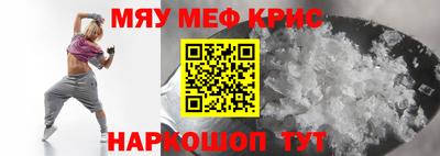 индика Гусиноозёрск