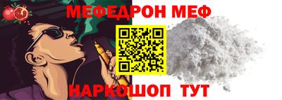 тгк Гусь-Хрустальный
