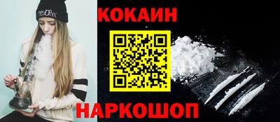 тгк Гусь-Хрустальный