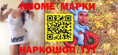 индика Гусиноозёрск