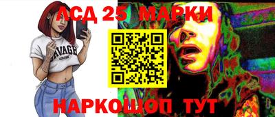тгк Гусь-Хрустальный
