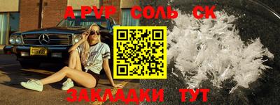 MESCALINE Ногинск