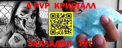 индика Гусиноозёрск