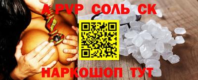 тгк Гусь-Хрустальный