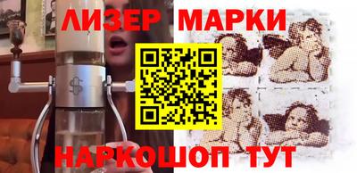 индика Гусиноозёрск