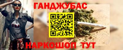 индика Гусиноозёрск
