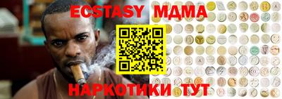 индика Гусиноозёрск