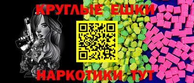индика Гусиноозёрск