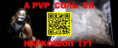 мдпв Ноябрьск