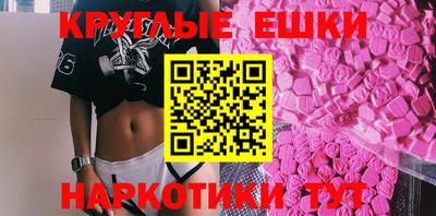 индика Гусиноозёрск