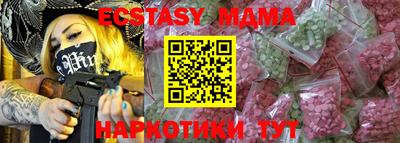тгк Гусь-Хрустальный