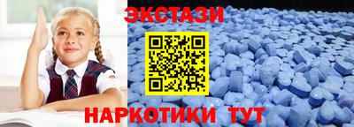 тгк Гусь-Хрустальный