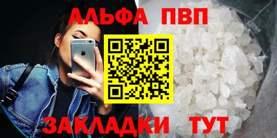 тгк Гусь-Хрустальный