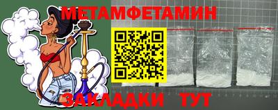 тгк Гусь-Хрустальный