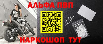 тгк Гусь-Хрустальный
