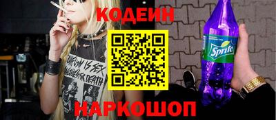 индика Гусиноозёрск