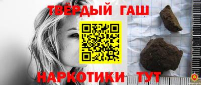 индика Гусиноозёрск