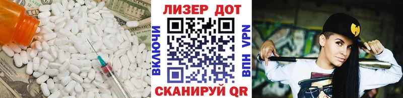даркнет сайт  Новотроицк  kraken   LSD-25 экстази ecstasy 