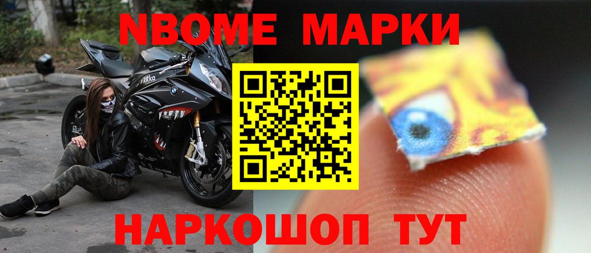 Лсд 25 экстази кислота Новотроицк